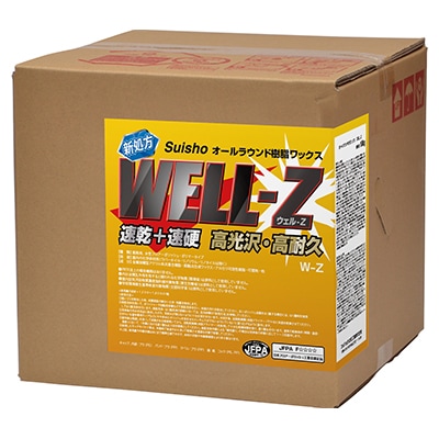 ミッケル化学 ウェル-Z 18L | ワックス,樹脂ワックス | 業務用