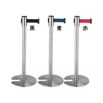 テラモト ベルトパーテーションスタンドD(ステン) | 店舗・施設用品(屑