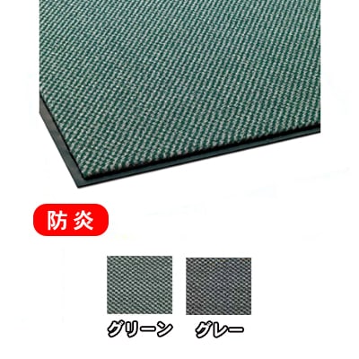 テラモト ニューパワーセル900×1500mmグレー MR0447465 ニューパワーセル（屋内用除塵マット） | テラモト | MISUMI(ミスミ)