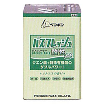 (まとめ) ペンギンワックス バスフレッシュ 酸性業務用 4L 1本 〔×3セット〕 まとめ) ペンギンワックス バスフレッシュ 酸性業務用 4L 1本 〔×3セット〕