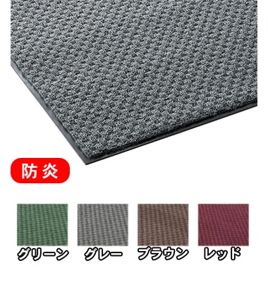 クーポン利用で1000円OFF ロンステップマット R5-R 1100X1300 - 通販 ...