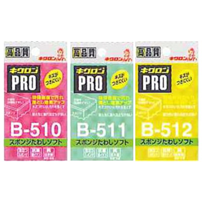 業務用 スポンジ たわし B-512 キクロンプロ スポンジたわしソフト イエロー 120個 ／ケース No.e19-2318210キクロンプロ スポンジたわし ソフト Ｂ－５１２
