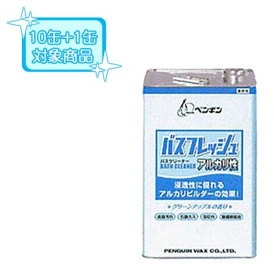 (まとめ) ペンギンワックス バスフレッシュ アルカリ性 業務用 4L 1本 〔×3セット〕 | ペンギンワックス(Penguin Wax) バスフレッシュ 酸性 4L