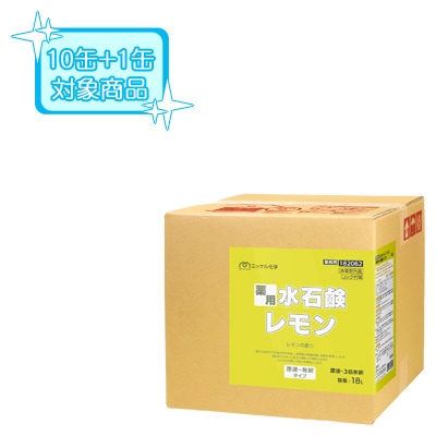 ��10��+1�̥����ӥ��ۡ��������Բġۥߥå��벽�� ���ѿ��и����� 18L