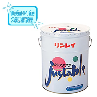 ��10��+1�̥����ӥ��ۡ��������Բġۥ��쥤 ���㥹���֥� 18L