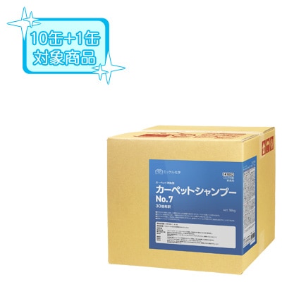 ��10��+1�̥����ӥ��ۡ��������Բġۥߥå��벽�� �����ڥåȥ����ס�No.7 18L