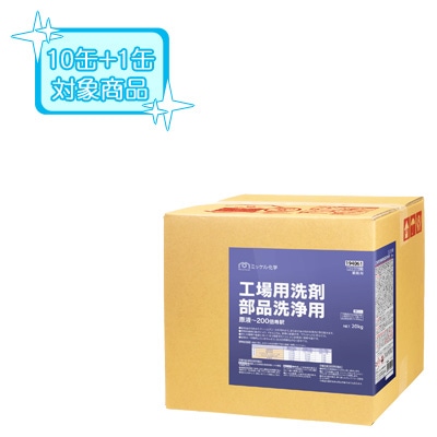 ��10��+1�̥����ӥ��ۡ��������Բġۥߥå��벽�� ���������ޡ����������� 20kg