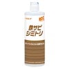 リンレイ RCC鉄サビシミトリ 380ml×8本|カーペット用洗剤|洗剤