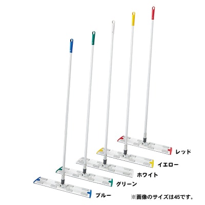 山崎産業 プロテック ダスターモップ ネオス45 | 清掃用品,ダスター
