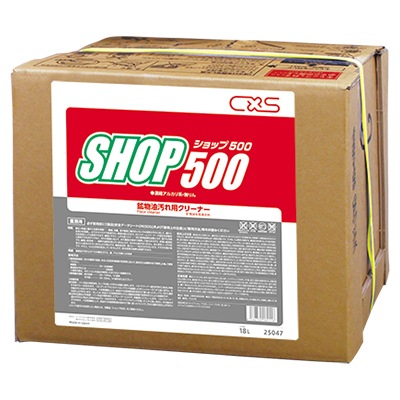 CXS(シーバイエス) 厨房管理製品 ブレークアップS No.T30109 5L×3本 CXS（シーバイエス） 厨房・食品の衛生管理油汚れ用洗剤 無リン