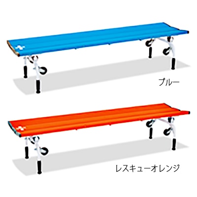 代金引換不可】テラモト レスキューベンチ 【一部組立式】 | 店舗