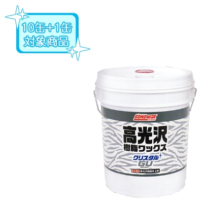 10+1̥ӥۡԲġۥ˥ ꥹGU 18L