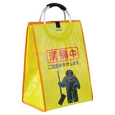 アプソン サインバッグ たて型 | 清掃用品,安全表示用具・表示サイン