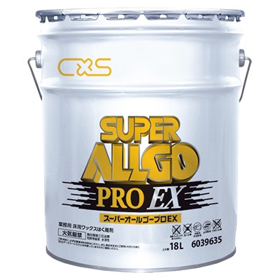 CXS(Х) ѡ르ץEX 18L