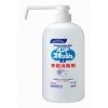 花王 ハンドスキッシュEX 800ml 本体 ロングノズル 手指消毒剤|手洗い洗剤・消毒剤|衛生管理用品
