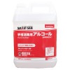 サラヤ アルペット手指消毒用α 5L 手指消毒剤
