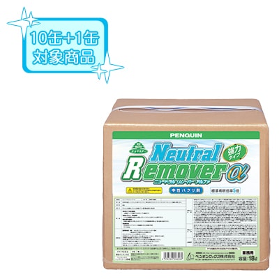 ��10��+1�̥����ӥ��ۡ��������Բġۥڥ󥮥��å��� �˥塼�ȥ���ࡼ�С��� 18L