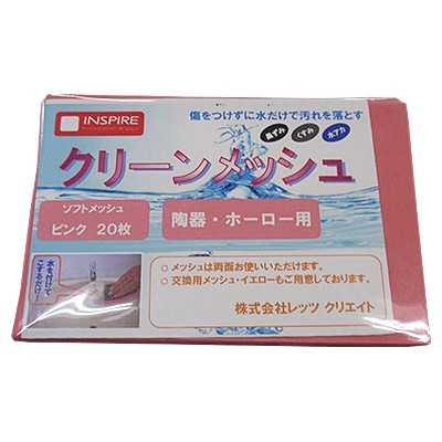 ��åĥ��ꥨ���� ���꡼���å��� ��ԡ��ȥ�å��� �ԥ� 20���� ���ե�