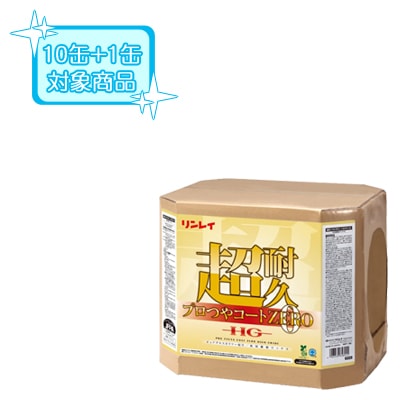 10缶+1缶サービス】【代金引換不可】リンレイ 超耐久プロつやコート0