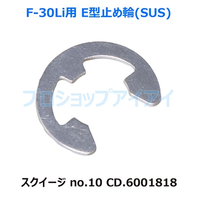 �ڥ󥮥��å���  WetVac(�����åȥХå�)F-30Li��E���ߤ���(SUS) 6001818