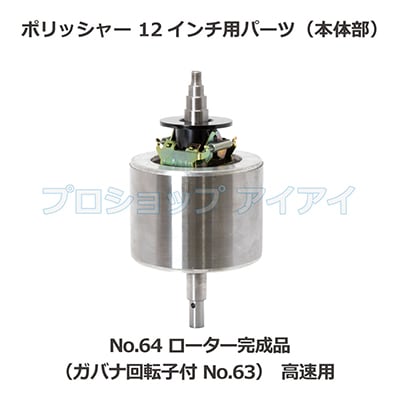 ぐりたん　0425 s-l400.jpg