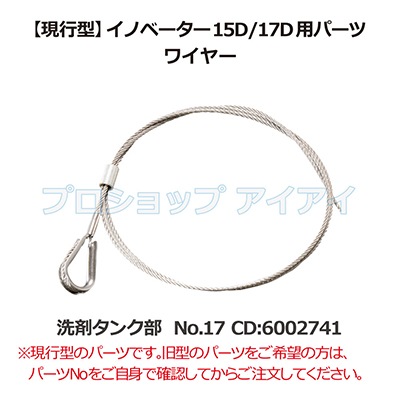 ヘイワイヤー　15P Amazon | A11B-31BBK 軽スロSPBES APE用 Xワイヤー Xホルダー5 APE50