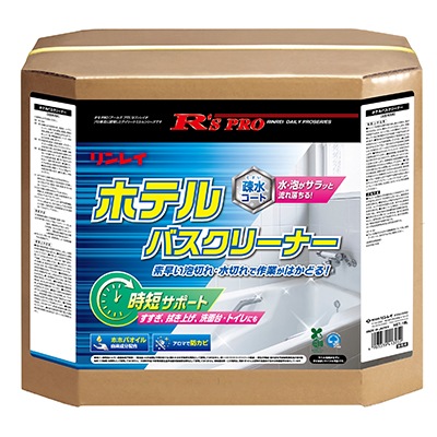 リンレイ R'SPRO ホテルバスクリーナー 18L | 洗剤,バス(浴室)用洗剤