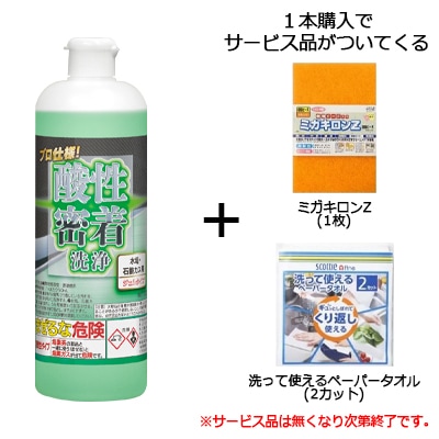 ミッケル化学 酸性密着洗剤 水垢・石鹸カス用 500g サービス品付