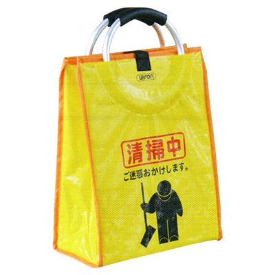 アプソン サインバッグ ミニ | 清掃用品,安全表示用具・表示サイン