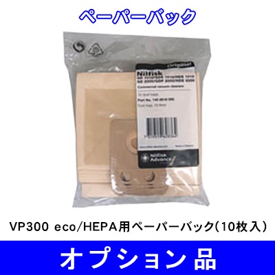 Բġۥ˥ե VP300 HEPA(ӥ)