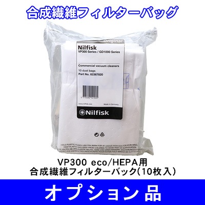 Բġۥ˥ե VP300 HEPA(ӥ)