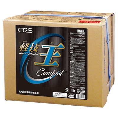 CXS(Х) ڵץ饹C 18L