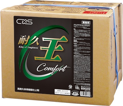 CXS(�����Х�����) �ѵײ��ץ饹C 18L