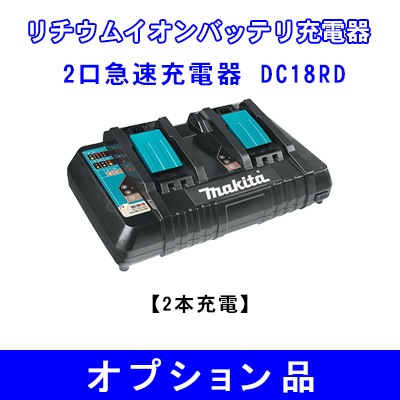代金引換不可】マキタ 充電式背負いクリーナー VC261DZ(本体のみ) 36V