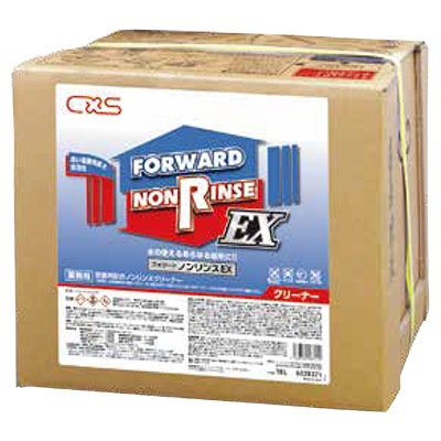 CXS(Х) եɡΥEX 18L