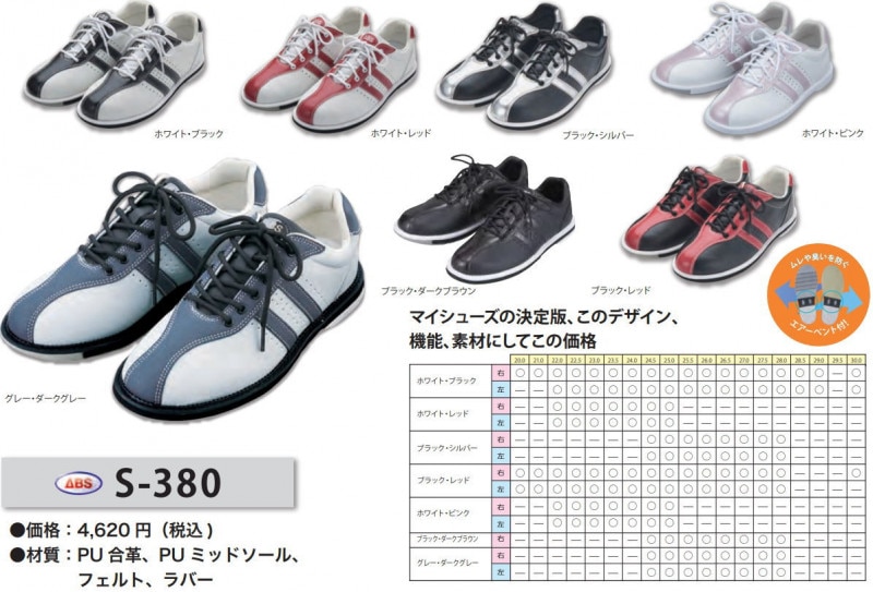 S-380 ���ꤲ��