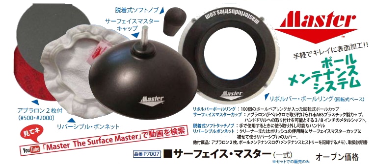 �ޥ����� �����ե������ޥ�����