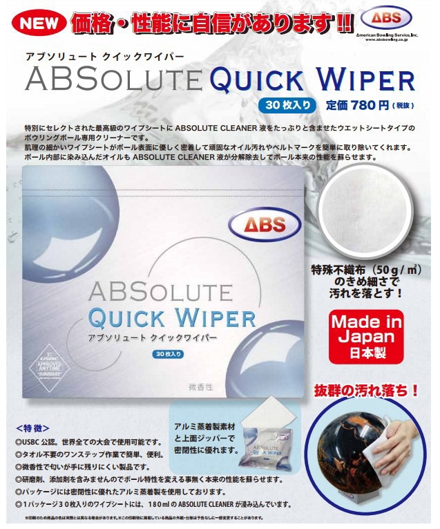 ABS ���֥���塼�� �����å��磻�ѡ�