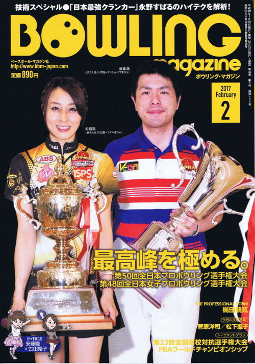 �ܥ���󥰥ޥ����󣲣���7ǯ2���ڸ��ʸ¤��