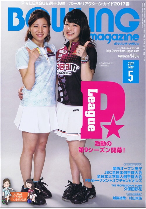 ܥ󥰥ޥ󣲣7ǯ5ڸʸ¤