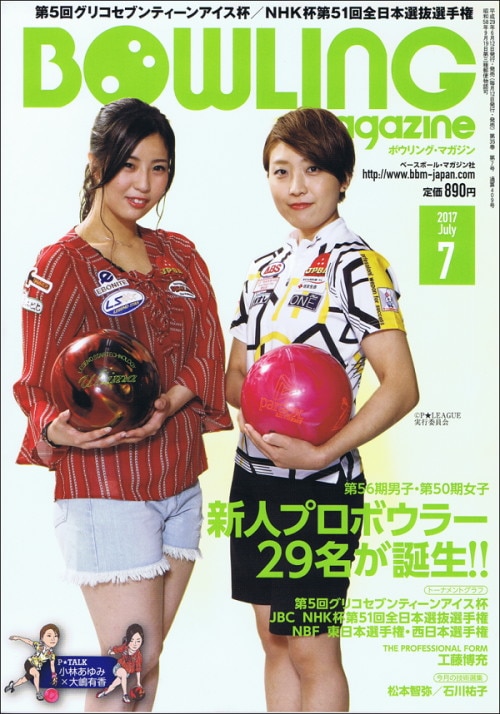 �ܥ���󥰥ޥ����󣲣���7ǯ7���ڸ��ʸ¤��