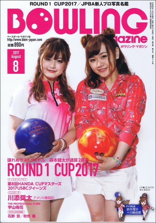 �ܥ���󥰥ޥ����󣲣���7ǯ8���ڸ��ʸ¤��