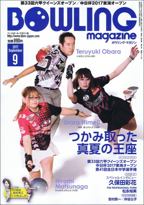 ܥ󥰥ޥ󣲣7ǯ9ڸʸ¤