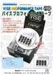 VISE �ơ��ԥ󥰥ơ��� �ץ��ե����ޥ󥹥ơ���