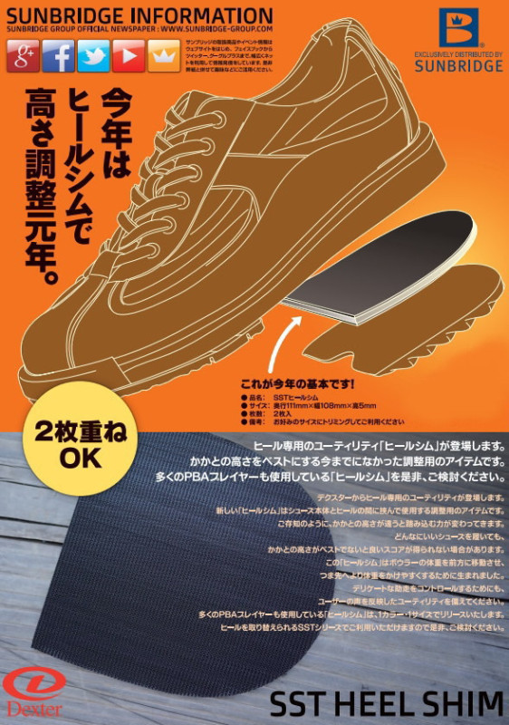 SST �ҡ��륷��