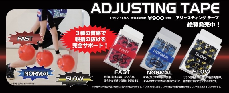 ABS �����㥹�ƥ��󥰥ơ���