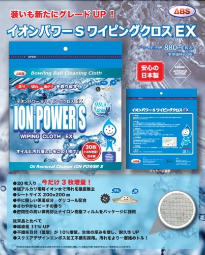 ABS ������ѥS �磻�ԥ󥰥������ţ�