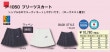 ABS ץ꡼ĥP-1050