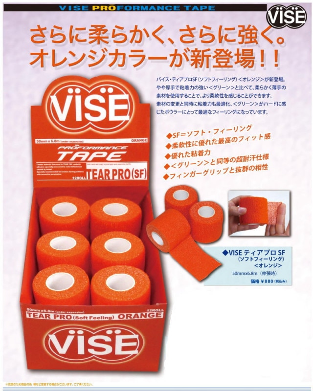 VISE �ƥ����ץ�SF �����