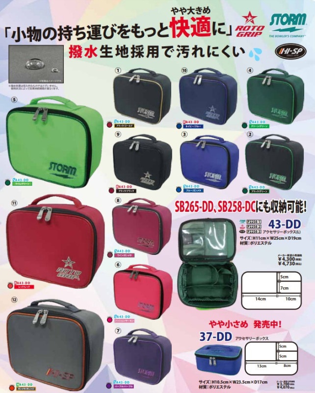 ���ȡ���ʥ��ȡ��ϥ����ݡ� ���������꡼�ܥå��� SA��RA��HA��43-DD�ں߸˸¤��